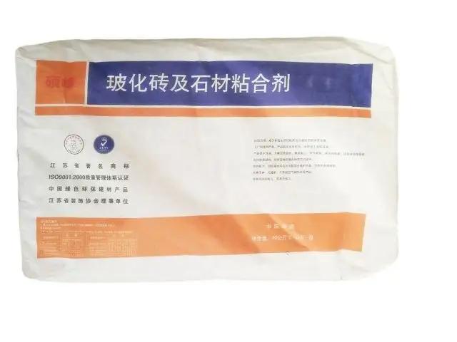 家裝工裝專用防水抗?jié)B地磚瓷磚粘結(jié)劑 抗裂性強(qiáng) 碩峰