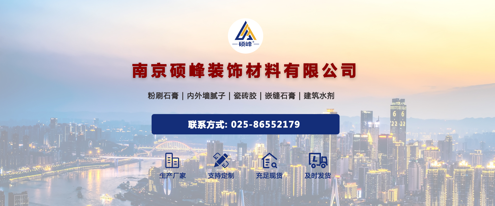 綠色環(huán)保，讓生活更美好